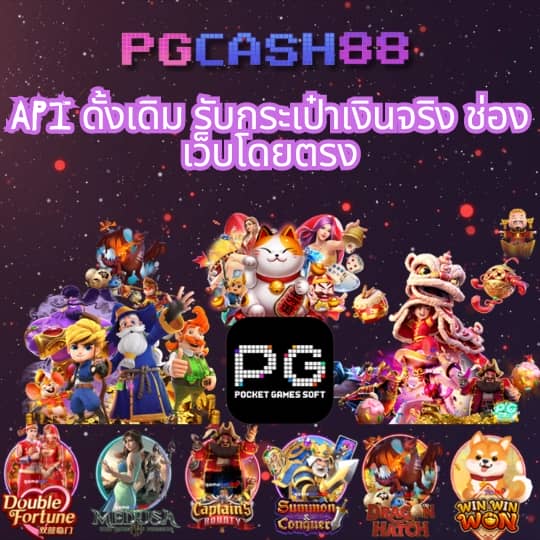 ผลบอลสํารอง2